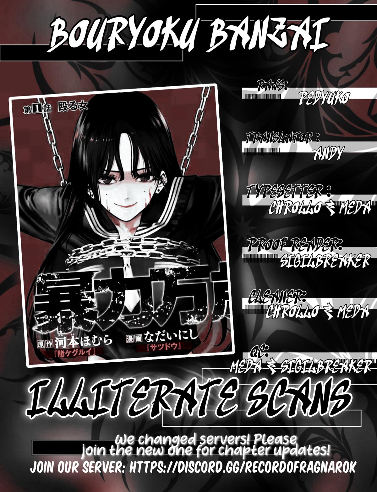 Bouryoku Banzai Chapter 39 19