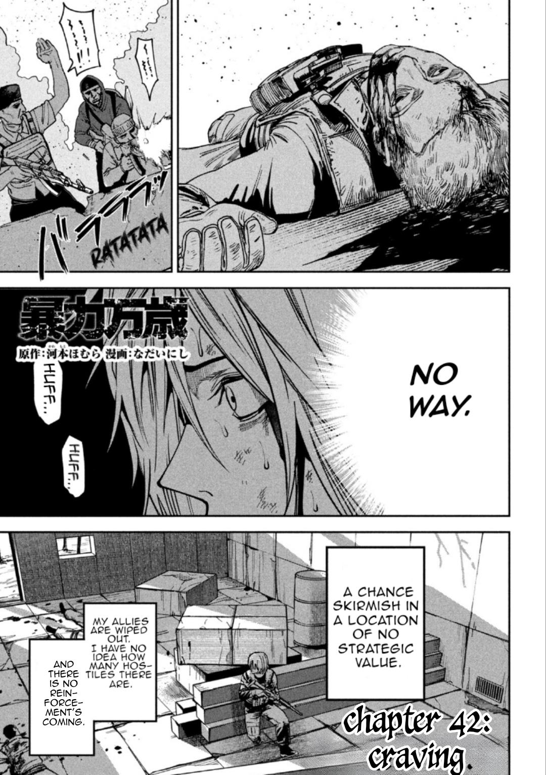 Bouryoku Banzai Chapter 42 1