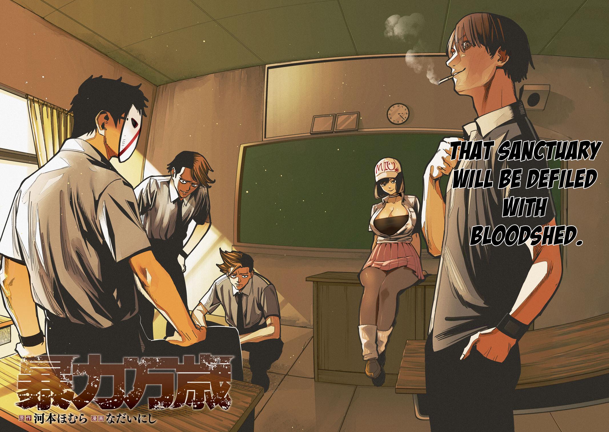 Bouryoku Banzai Chapter 43 2