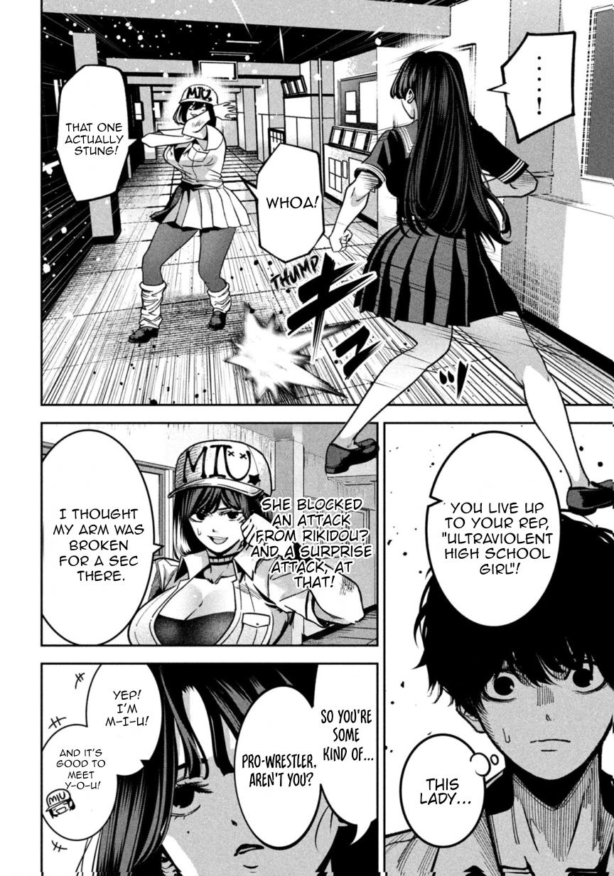 Bouryoku Banzai Chapter 45 8