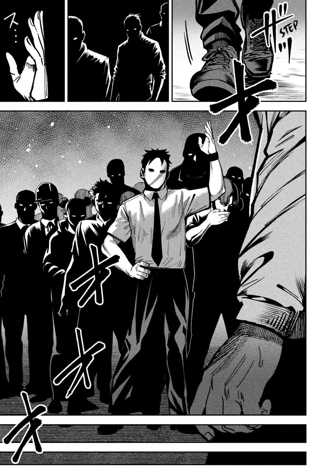 Bouryoku Banzai Chapter 45 17