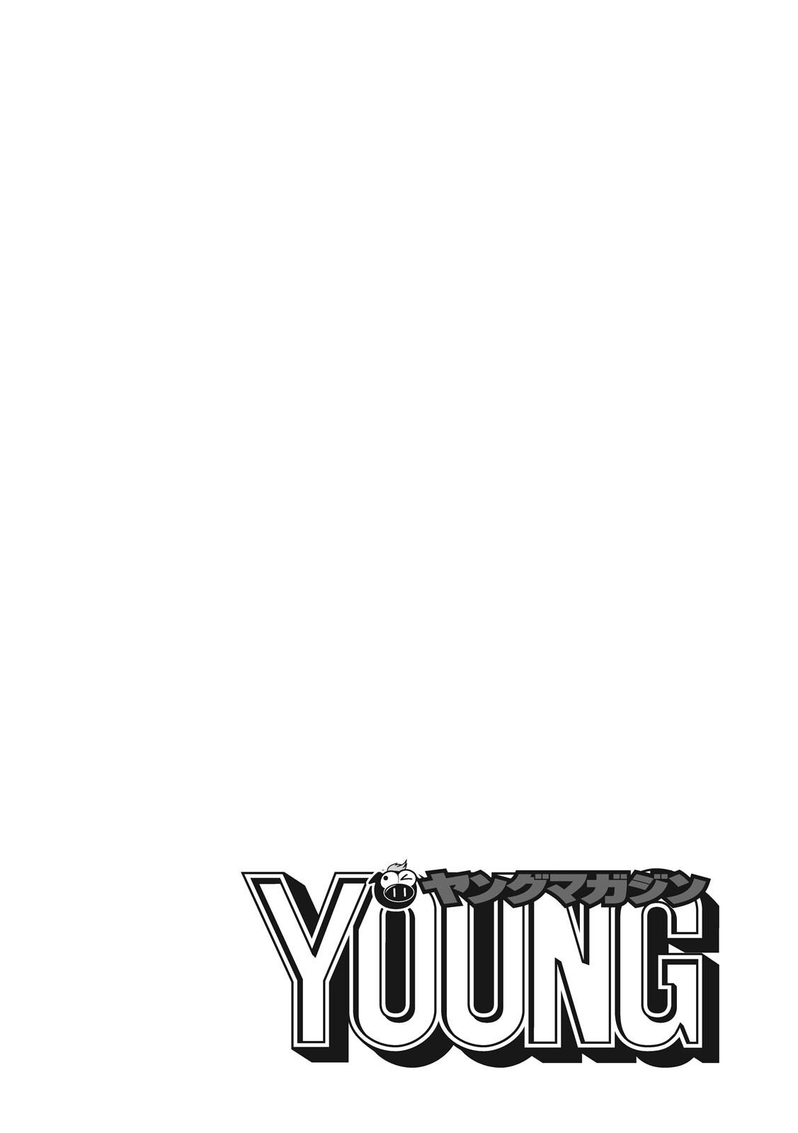 Bouryoku Banzai Chapter 46 2