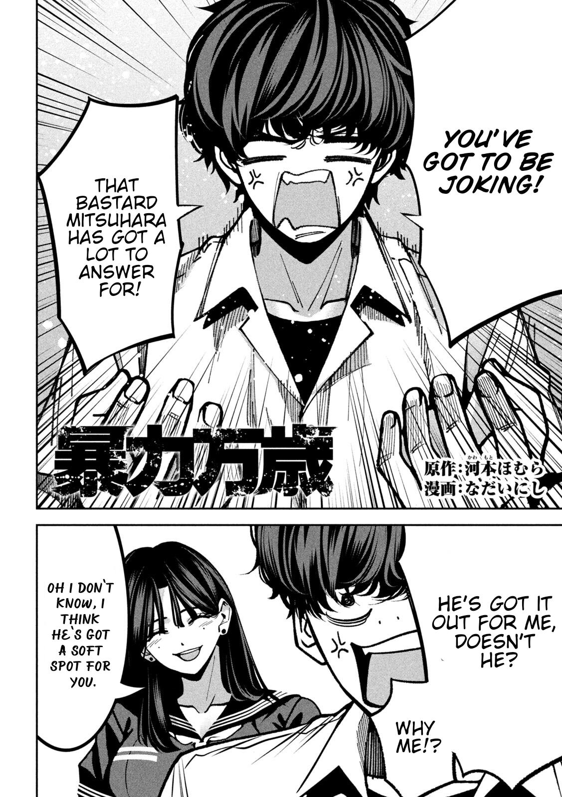 Bouryoku Banzai Chapter 46 4