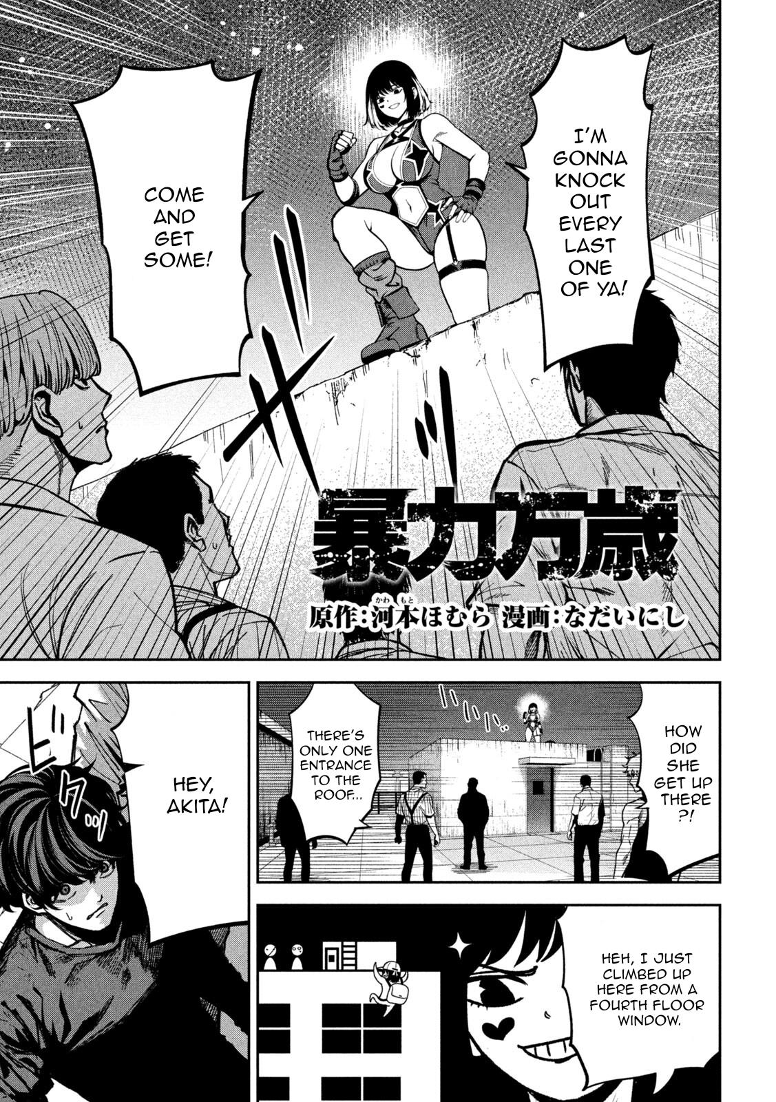 Bouryoku Banzai Chapter 48 1