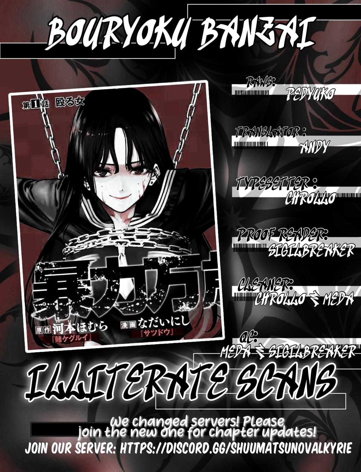 Bouryoku Banzai Chapter 49 19