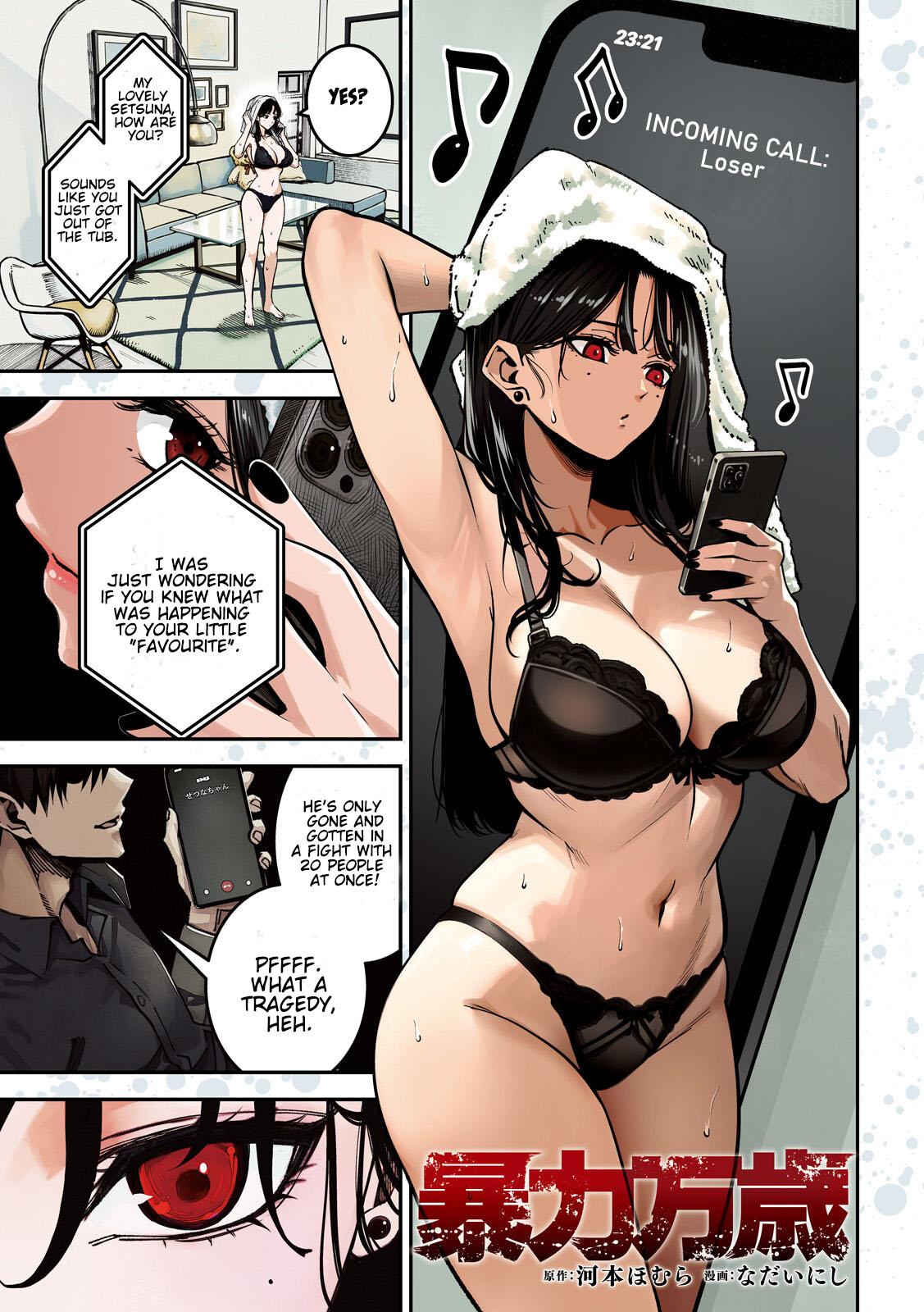 Bouryoku Banzai Chapter 50 1