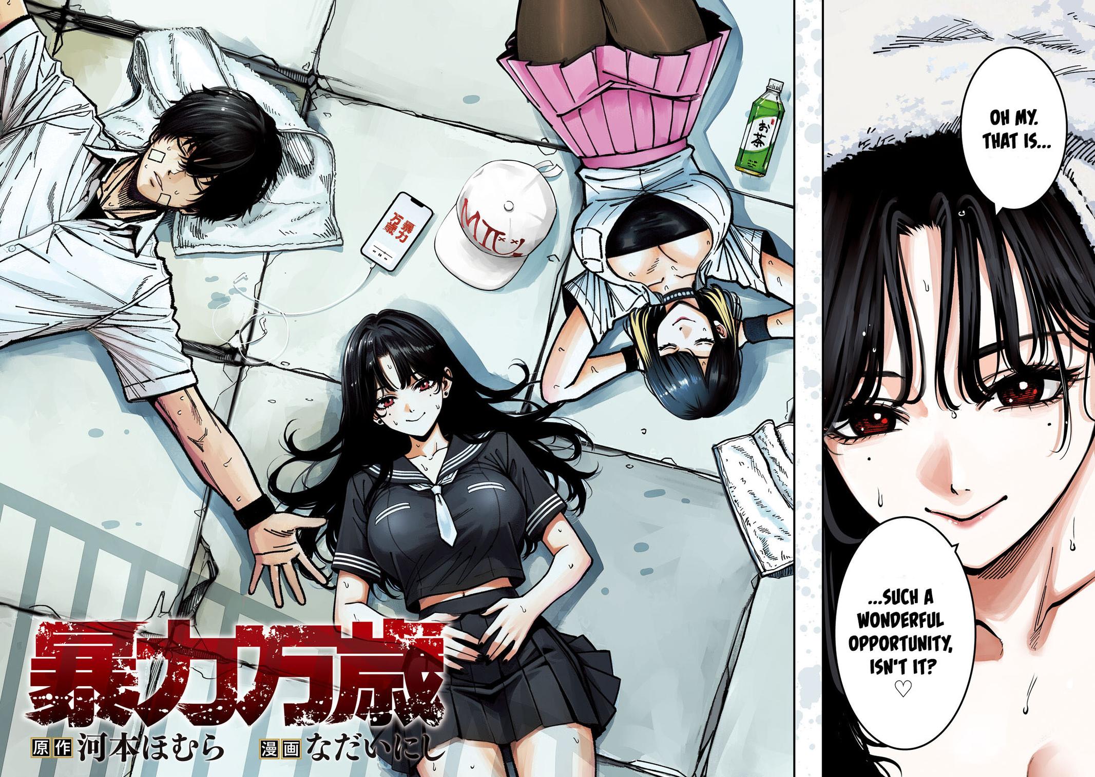 Bouryoku Banzai Chapter 50 2