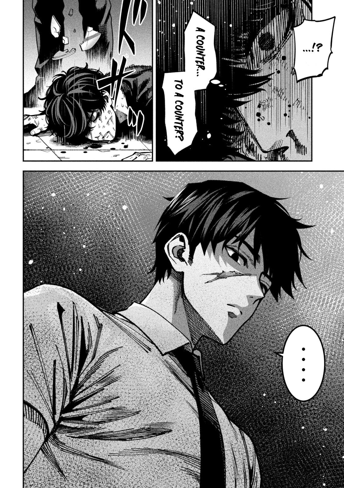 Bouryoku Banzai Chapter 56 17