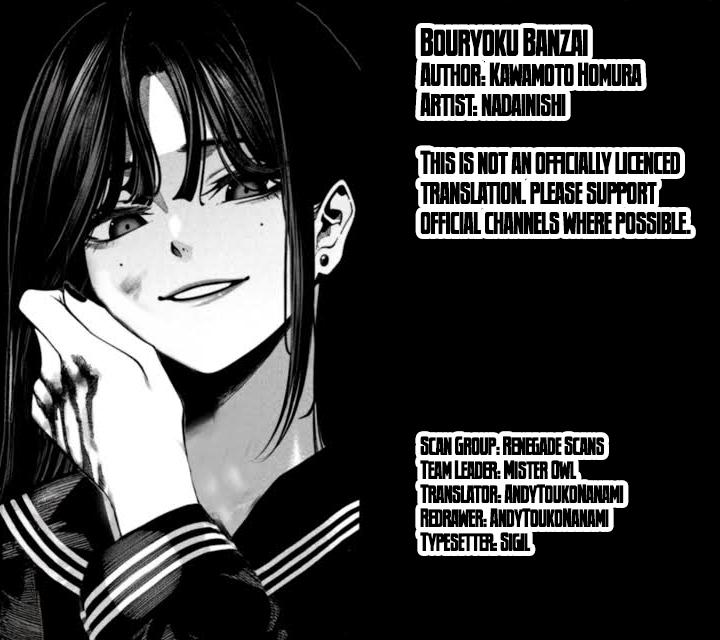 Bouryoku Banzai Chapter 57 19