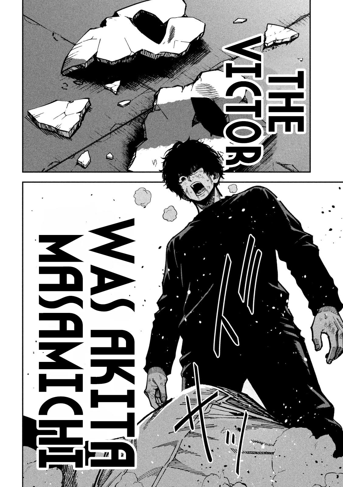 Bouryoku Banzai Chapter 58 17