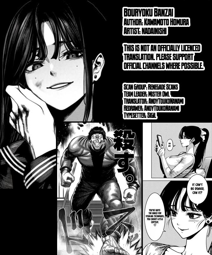 Bouryoku Banzai Chapter 58 18