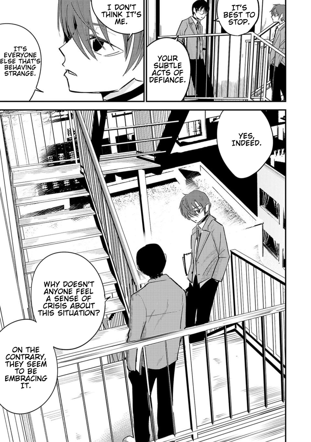 Break New World Chapter 1 14