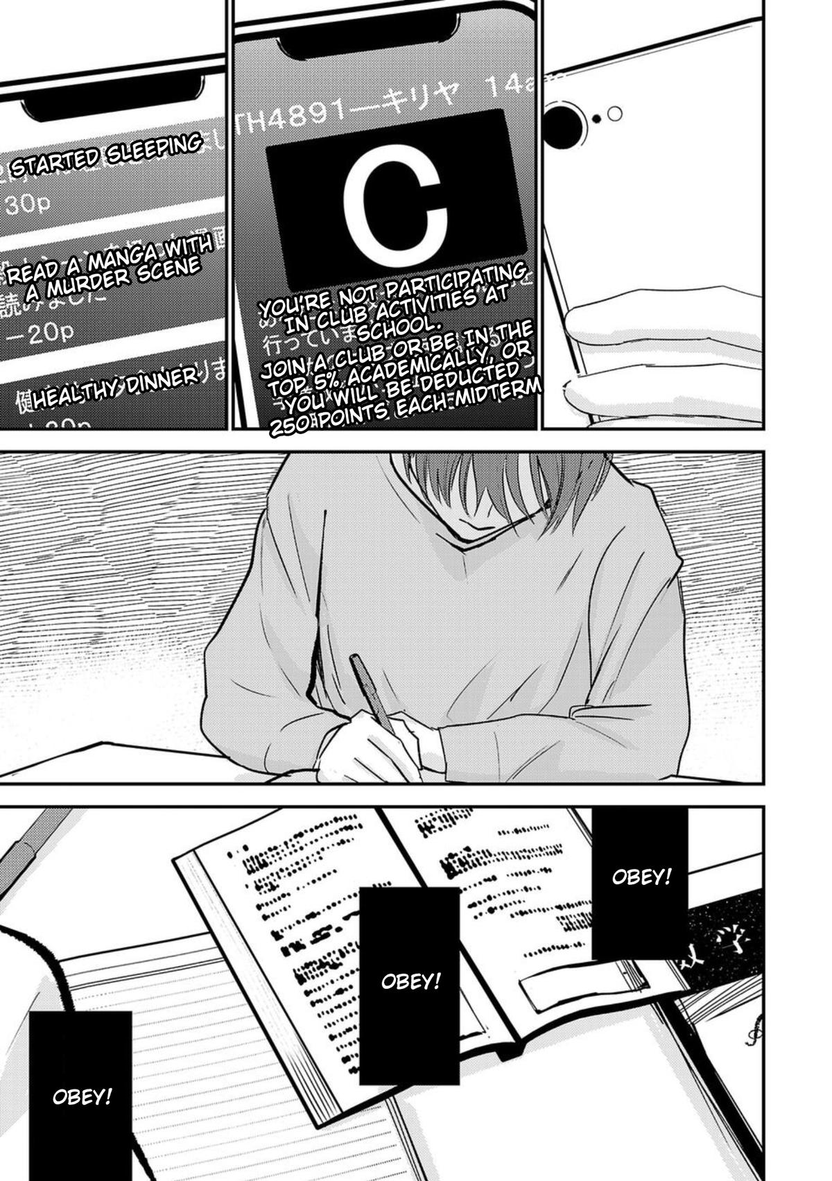 Break New World Chapter 1 24