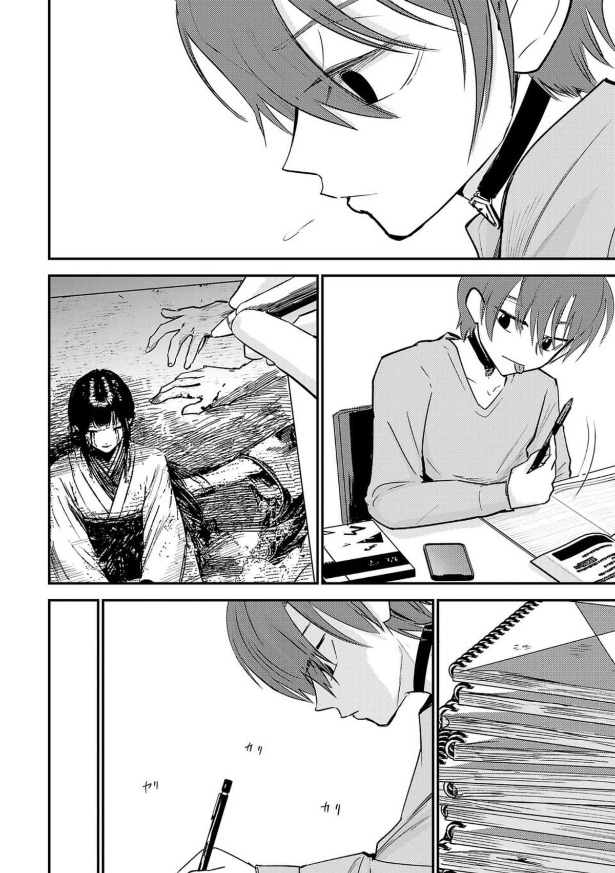 Break New World Chapter 1 25