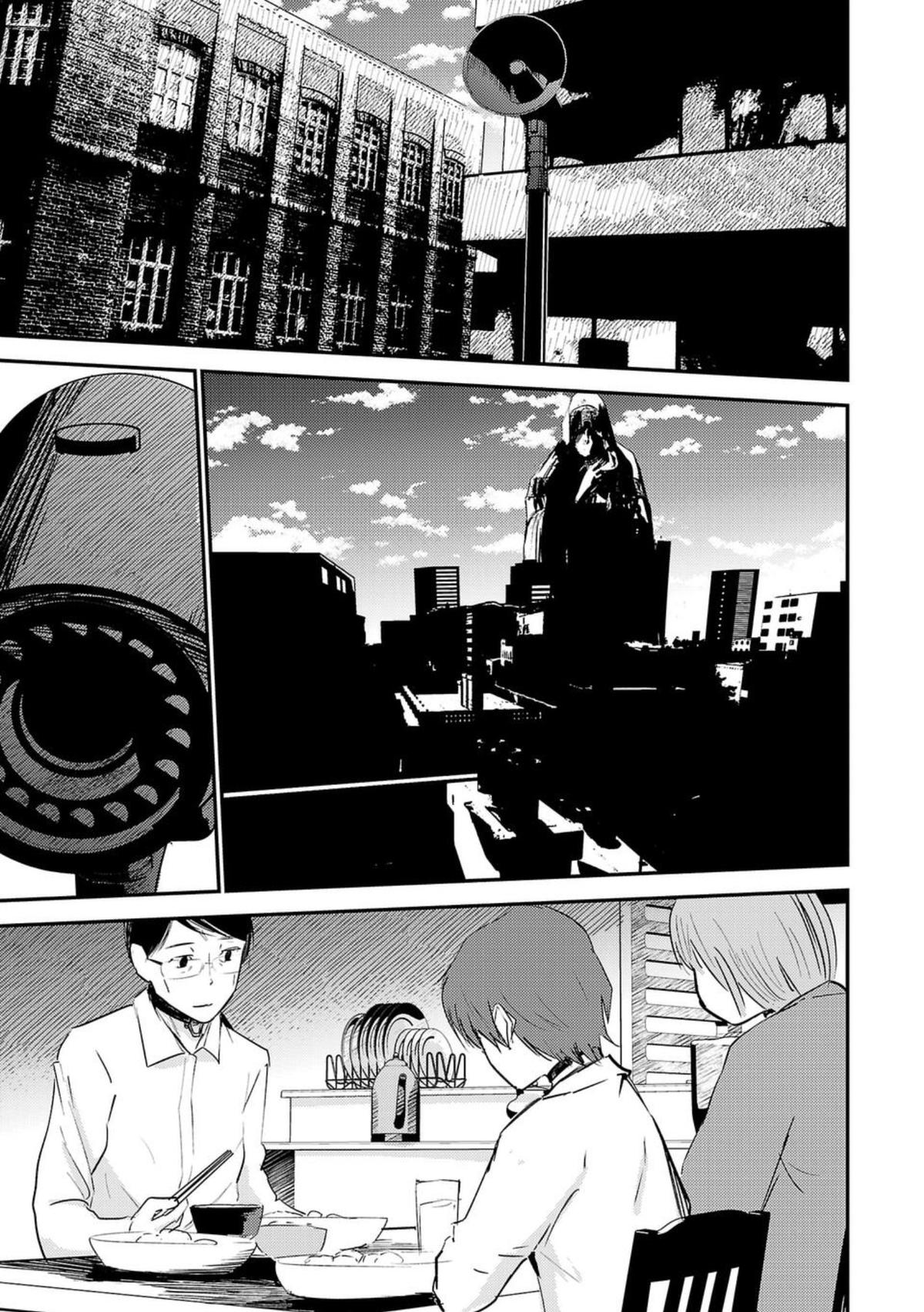 Break New World Chapter 1 42