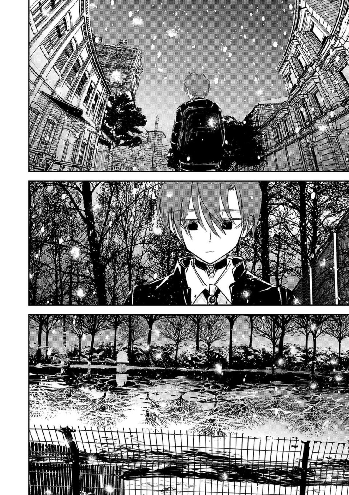 Break New World Chapter 1 47