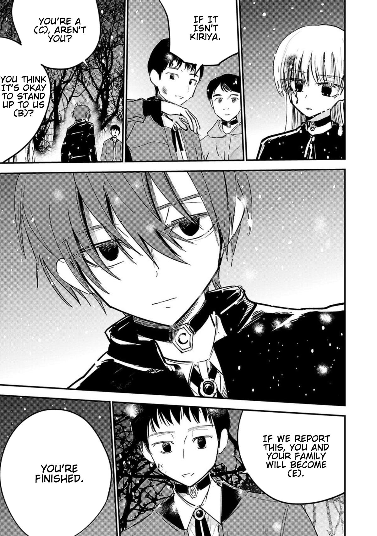 Break New World Chapter 1 52