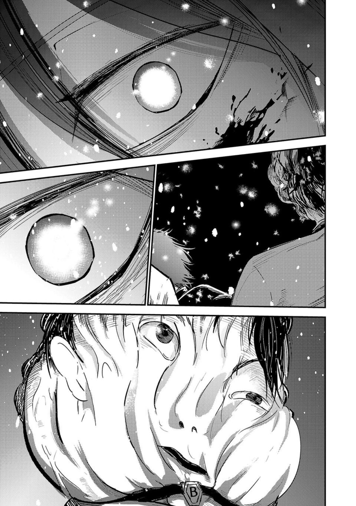 Break New World Chapter 1 59