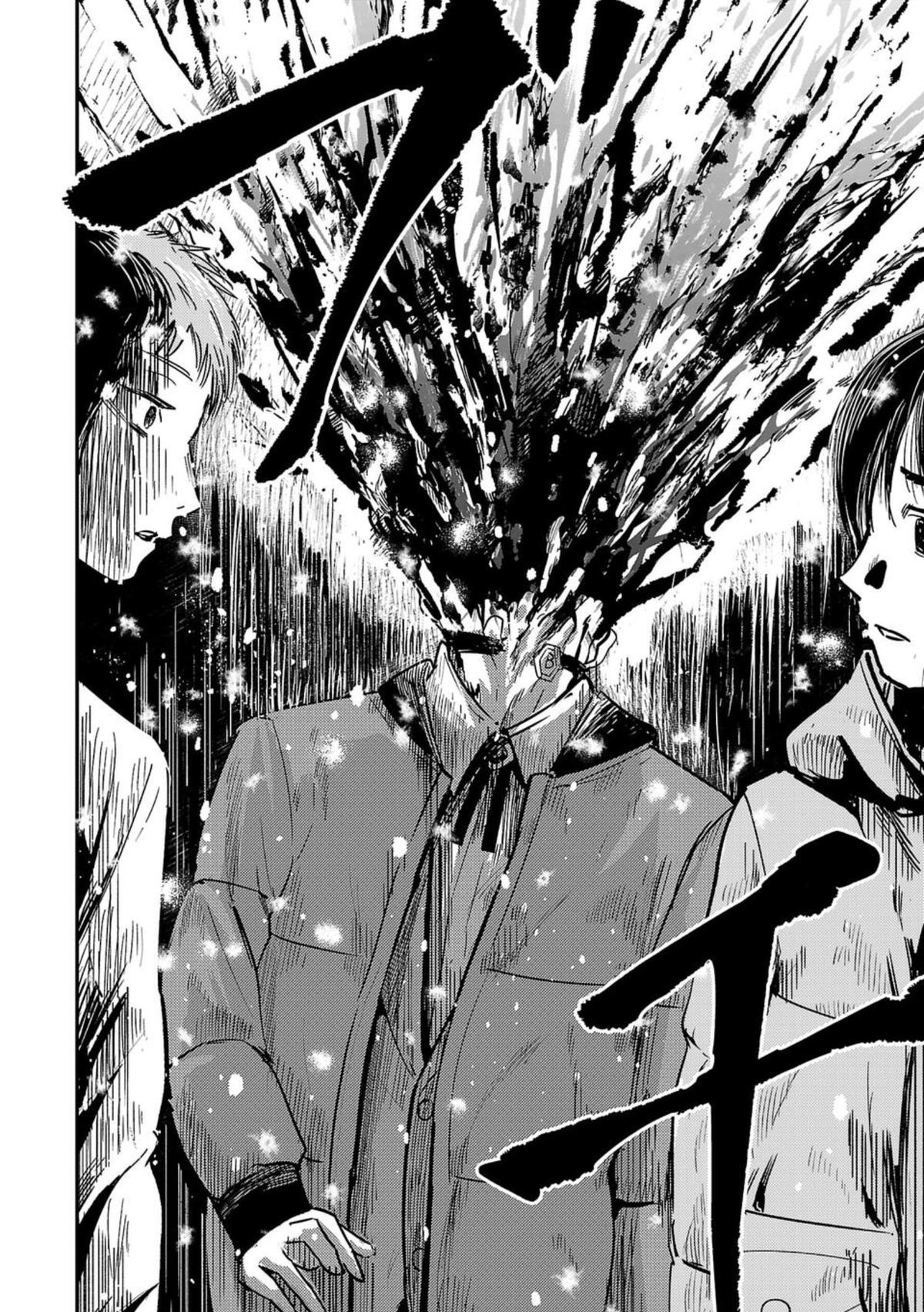 Break New World Chapter 1 60