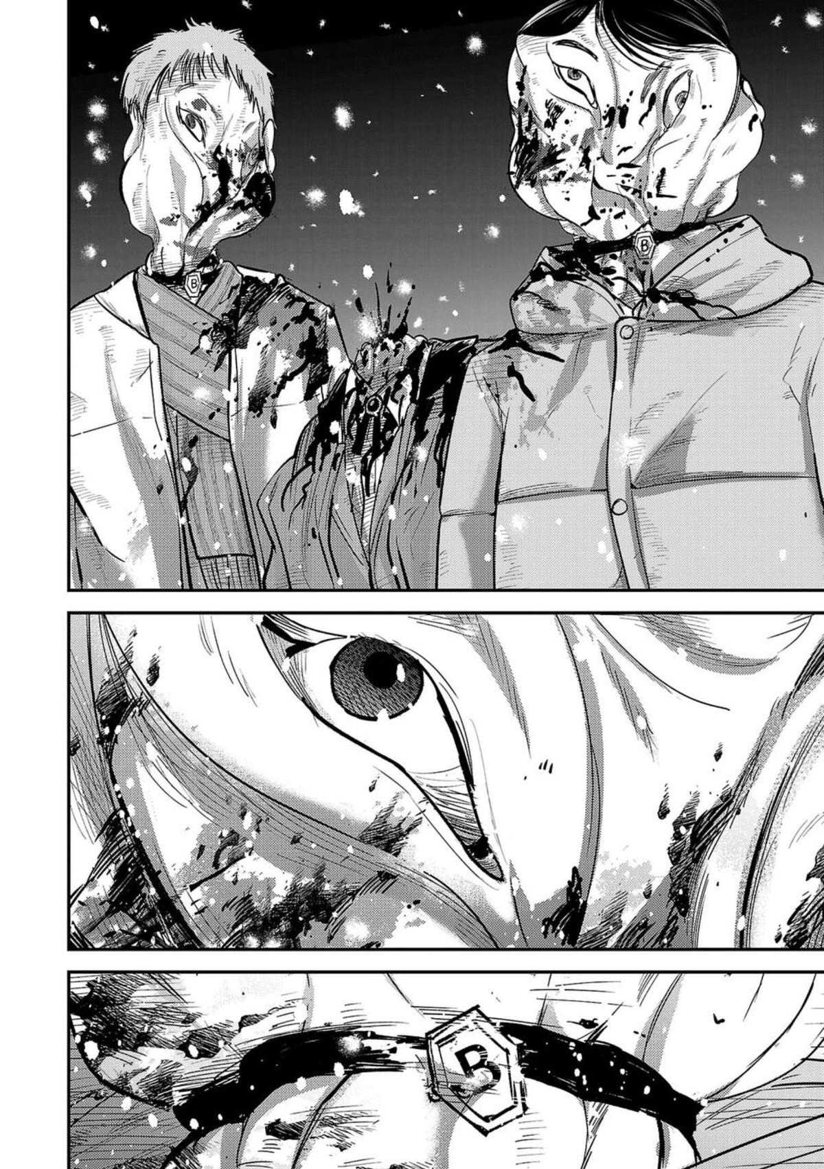 Break New World Chapter 1 62