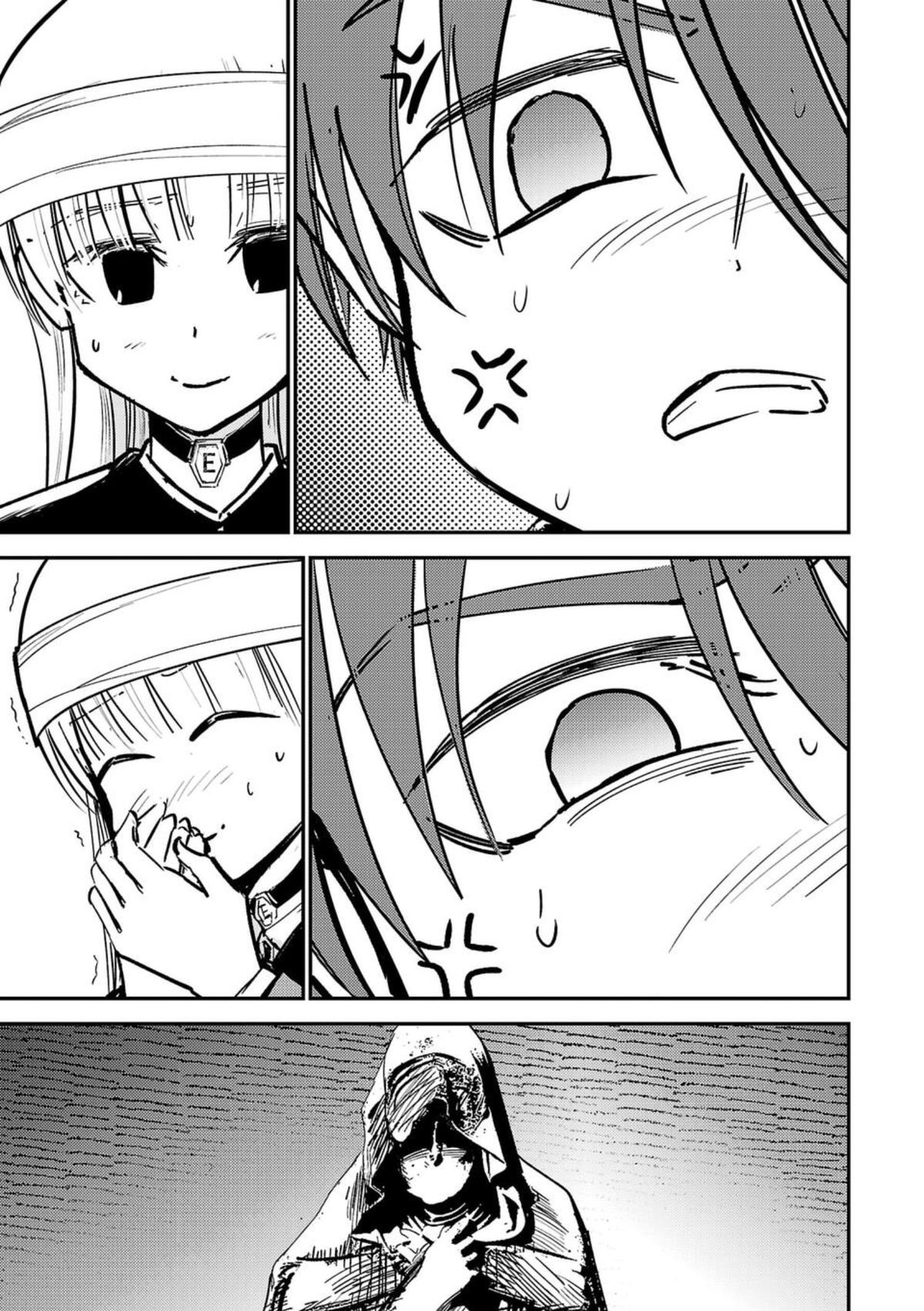 Break New World Chapter 2 15