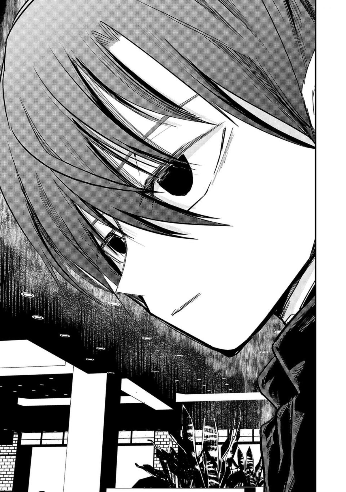 Break New World Chapter 3 1