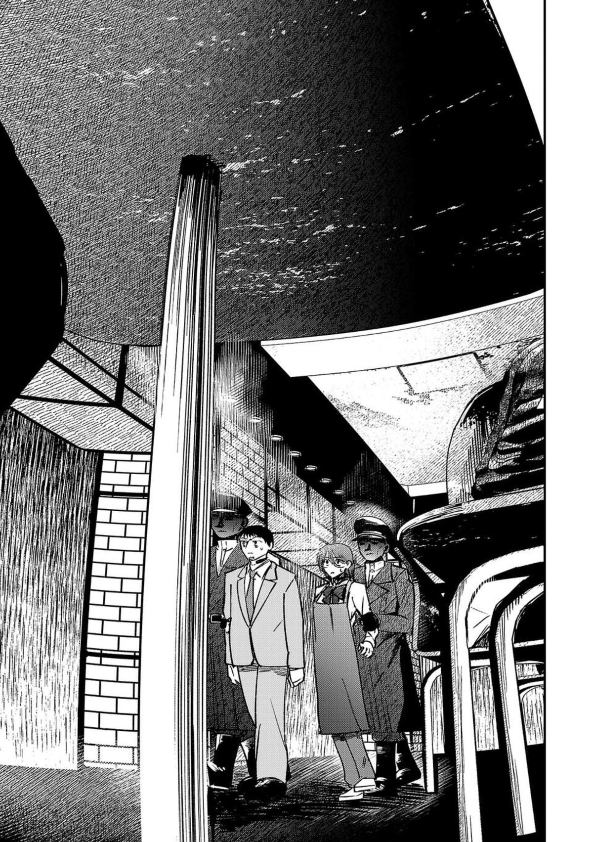 Break New World Chapter 3 9