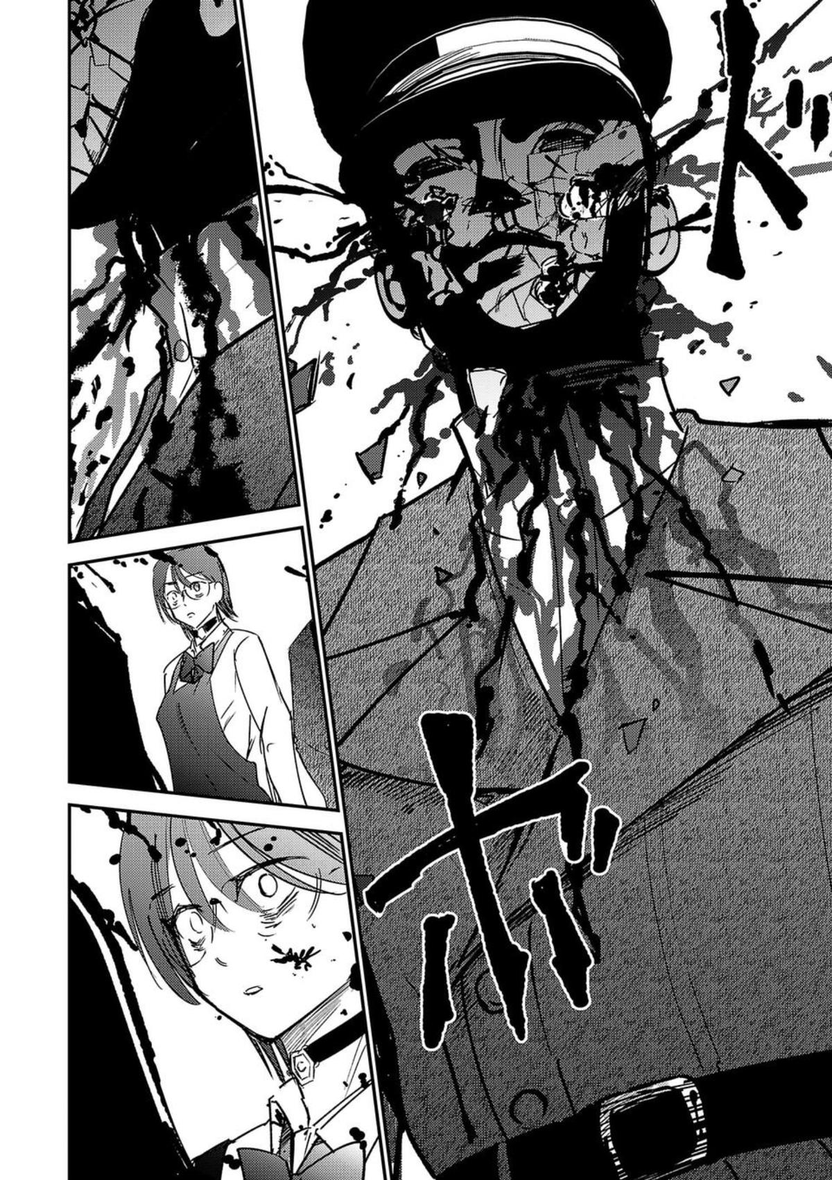 Break New World Chapter 3 12