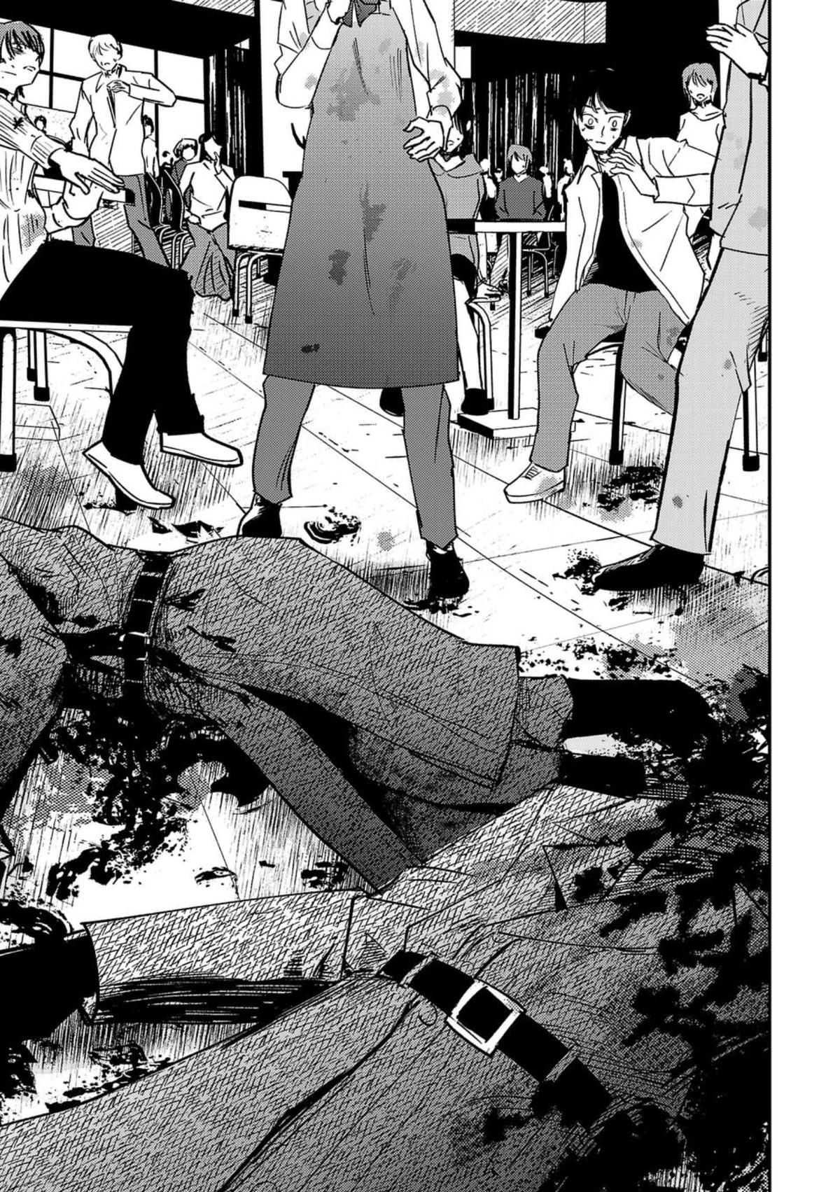 Break New World Chapter 3 15