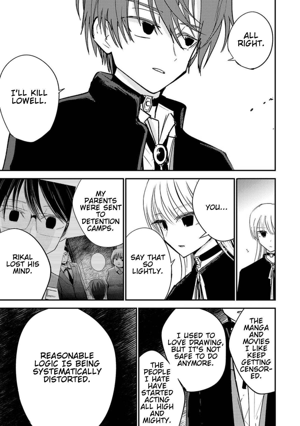 Break New World Chapter 4 11