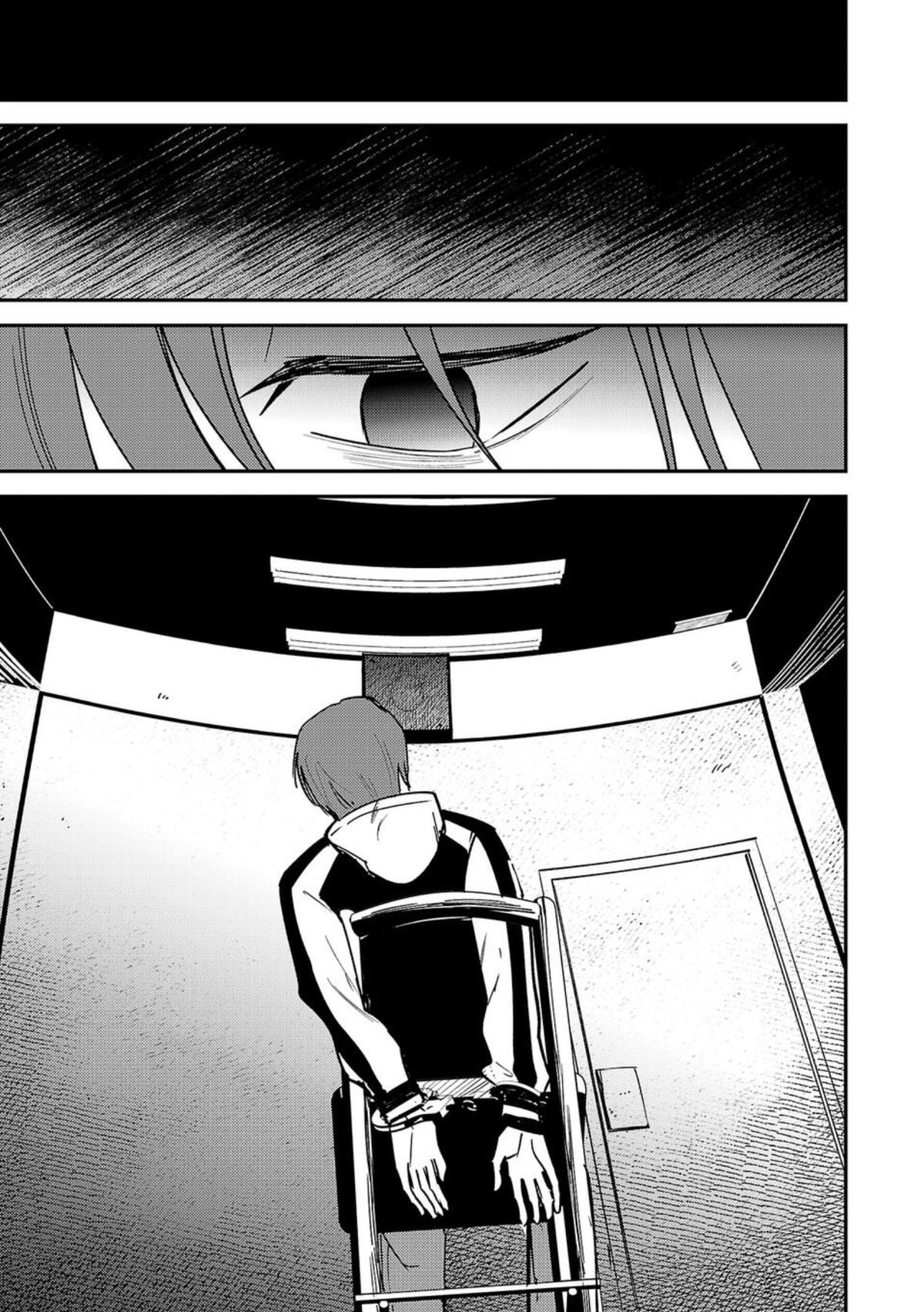 Break New World Chapter 5 17