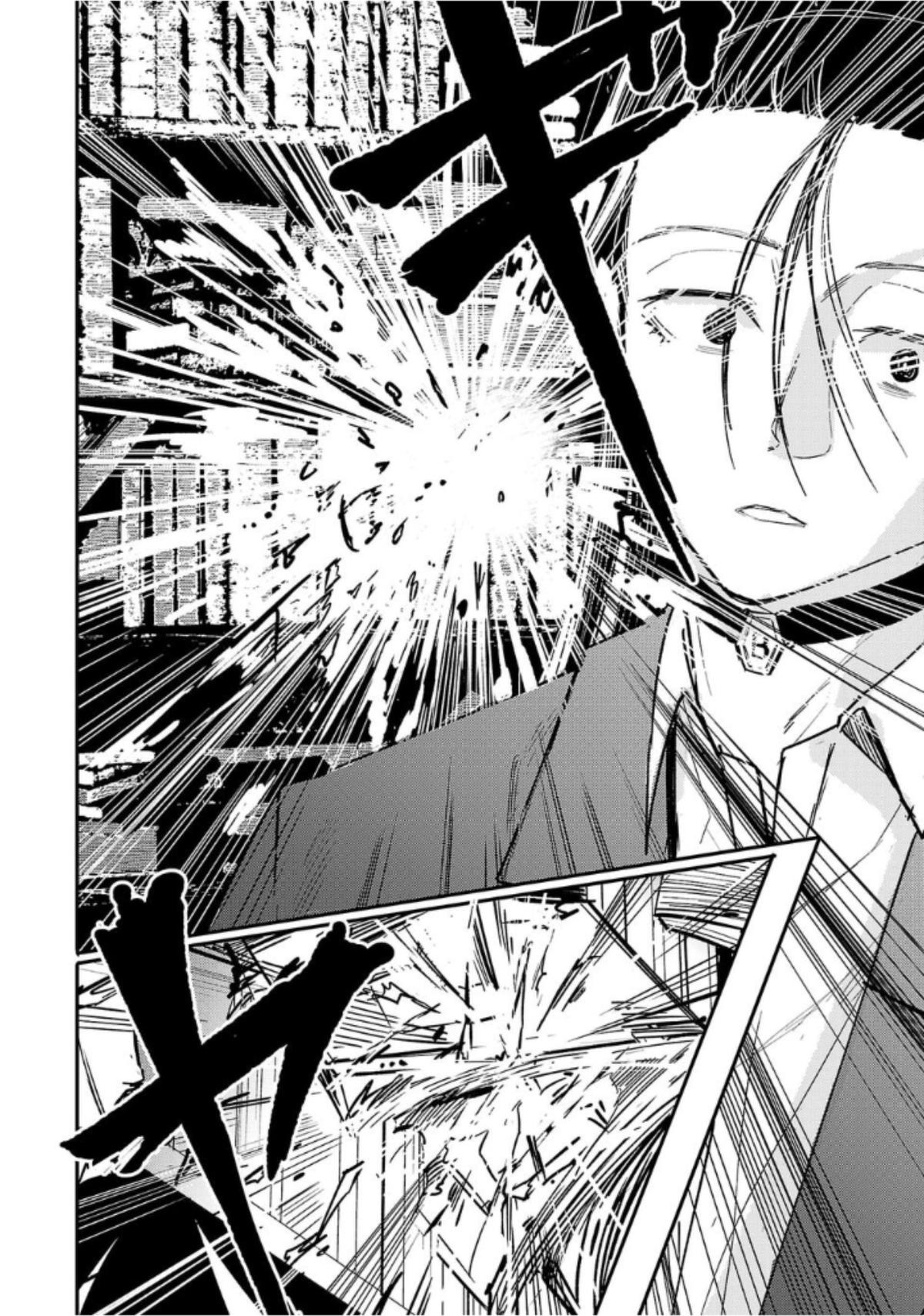 Break New World Chapter 7 10