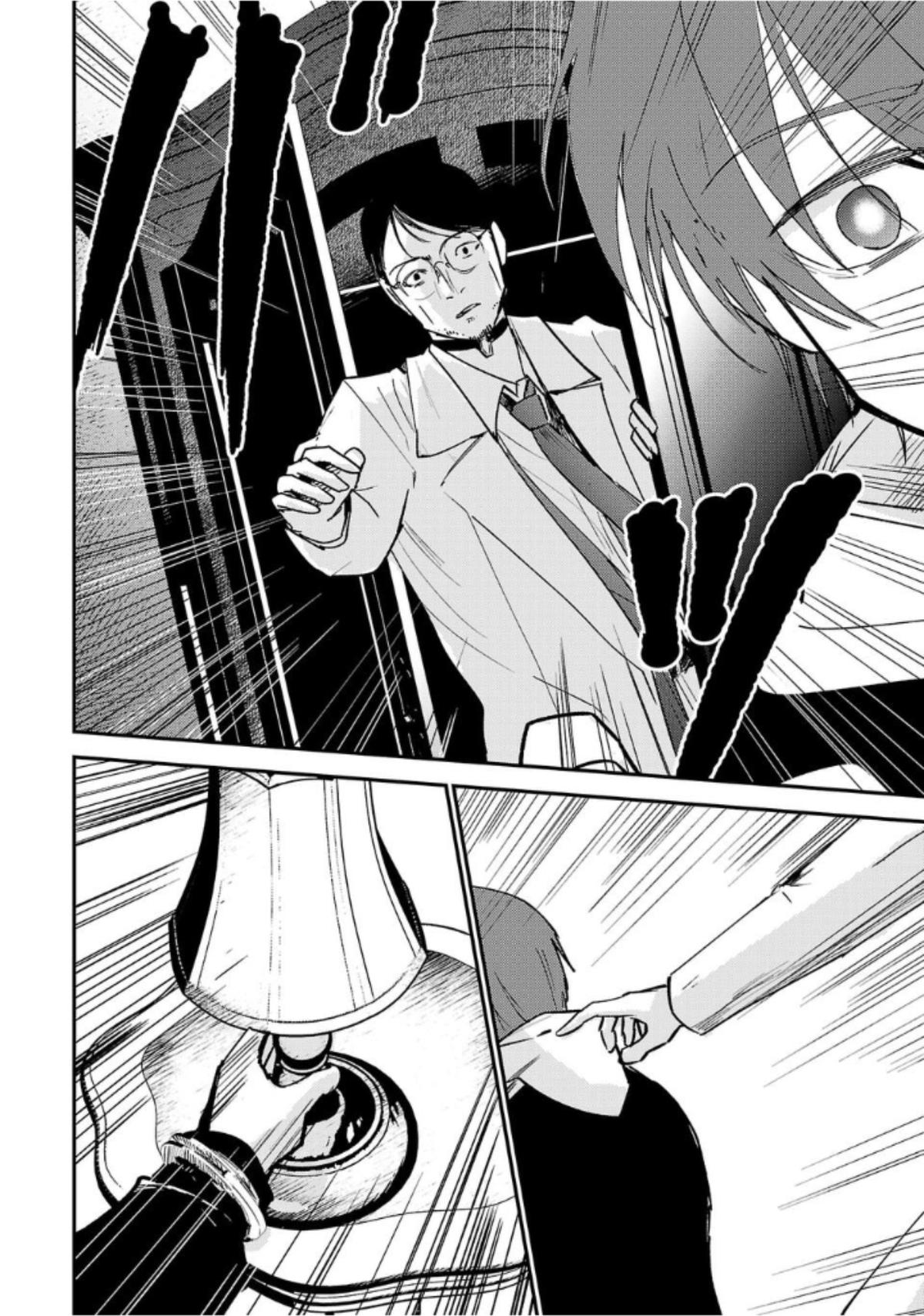 Break New World Chapter 7 12