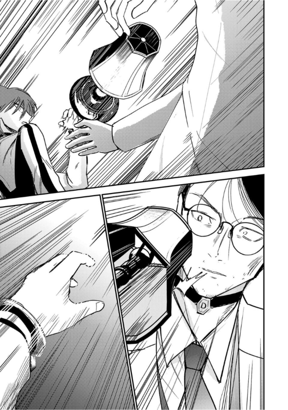 Break New World Chapter 7 13