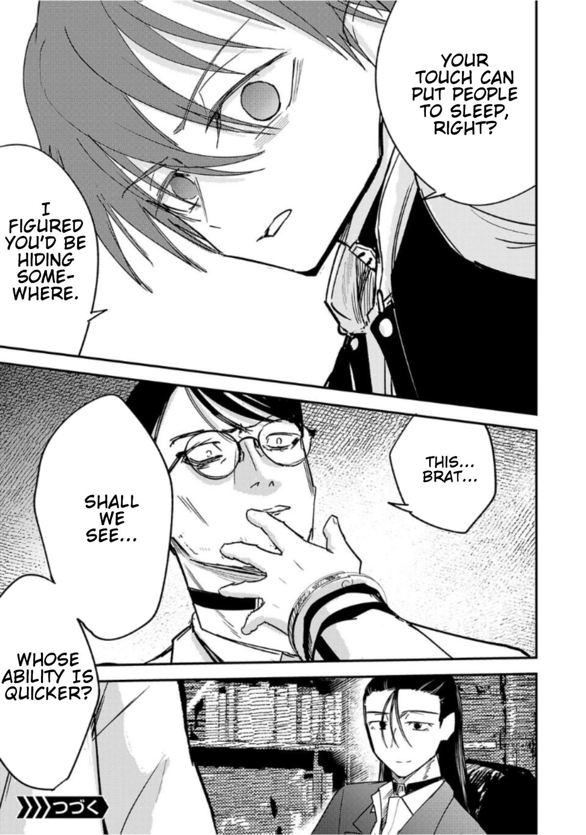 Break New World Chapter 7 15