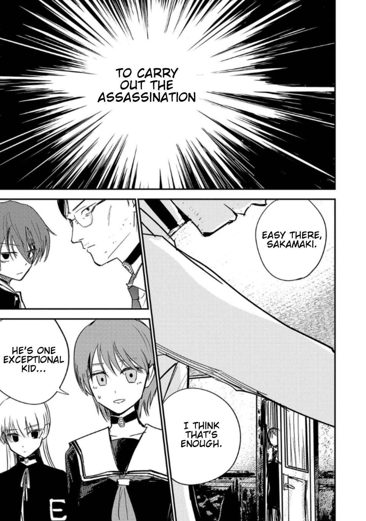 Break New World Chapter 8 3