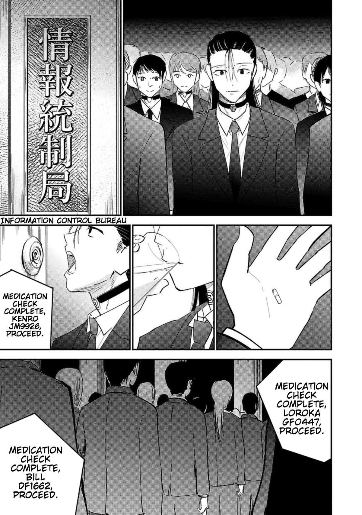 Break New World Chapter 10 1