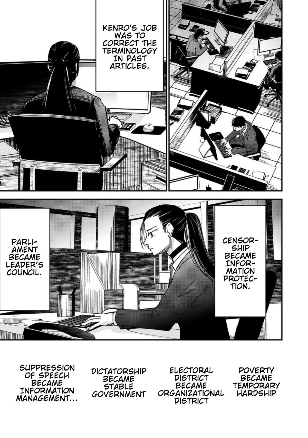 Break New World Chapter 10 7