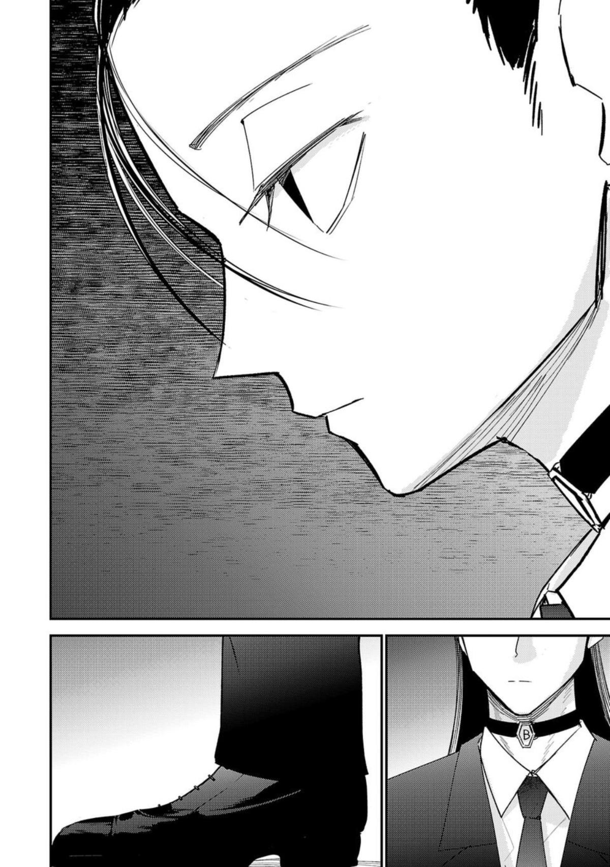 Break New World Chapter 10 10