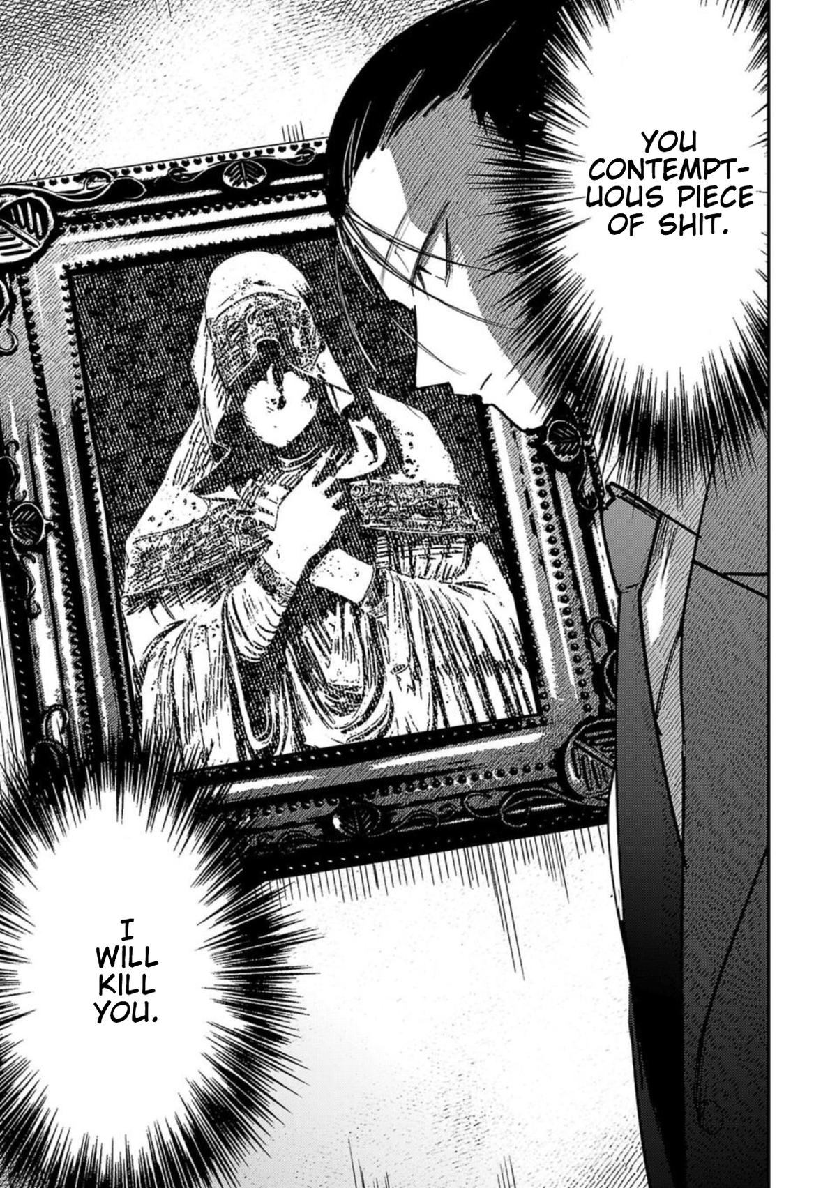 Break New World Chapter 10 19