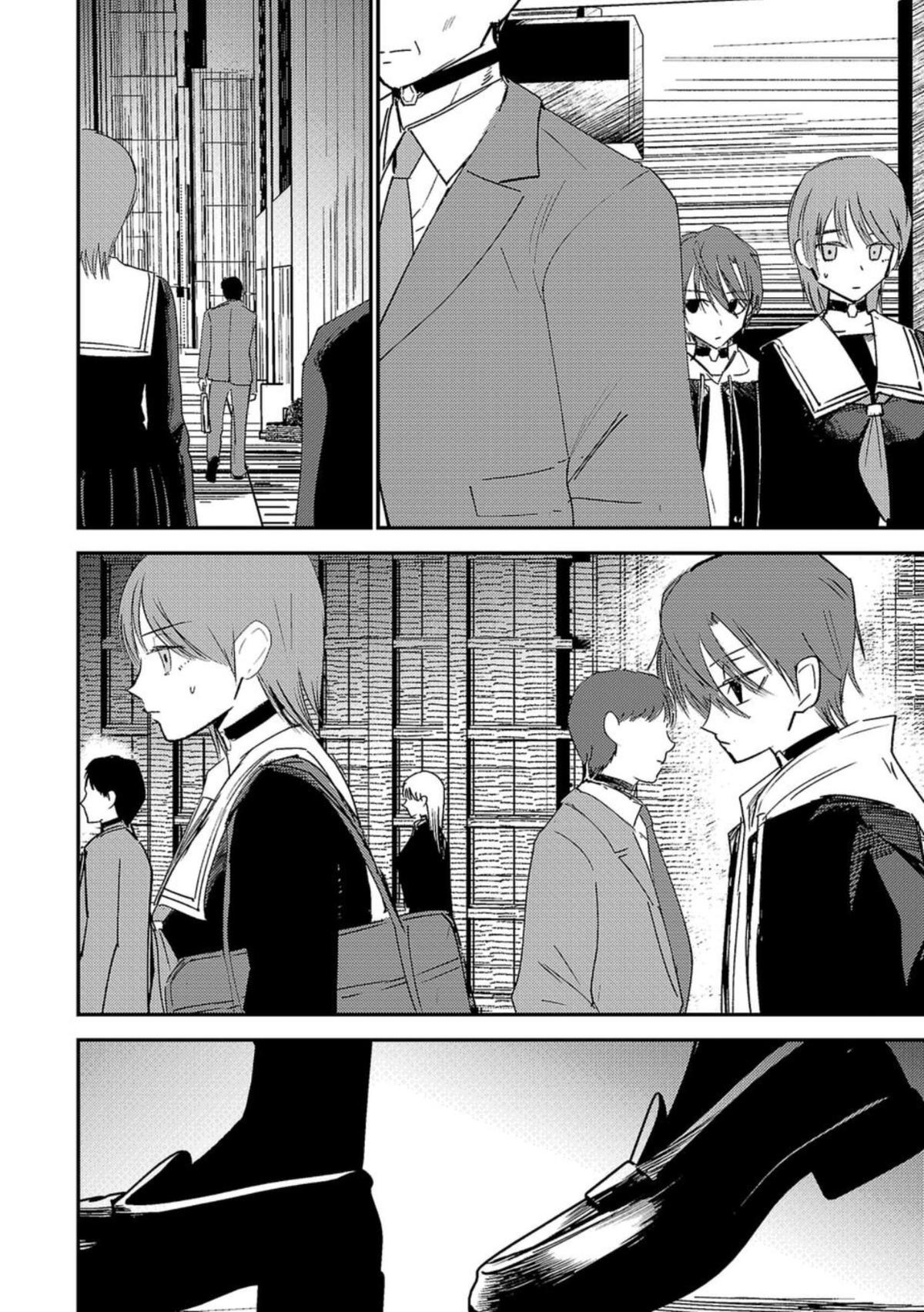 Break New World Chapter 11 4