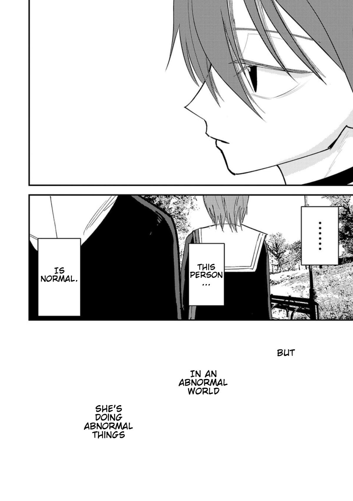 Break New World Chapter 11 14