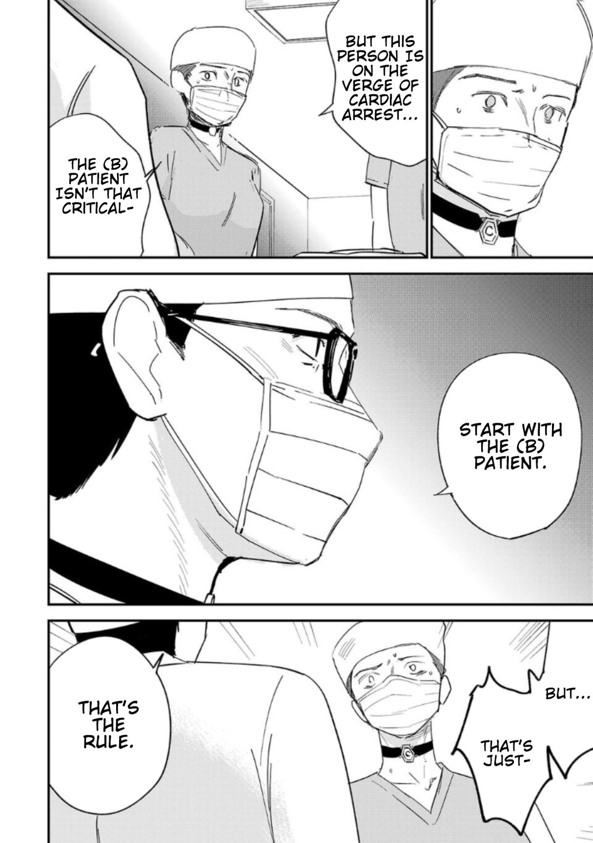 Break New World Chapter 12 4