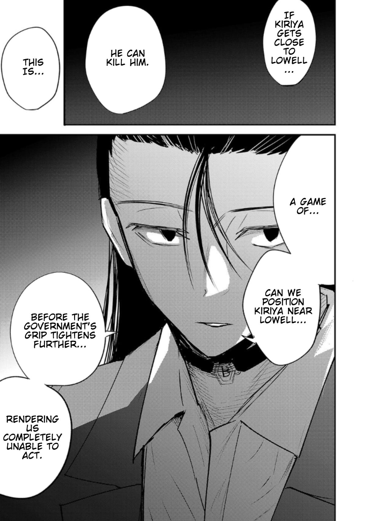 Break New World Chapter 12 15