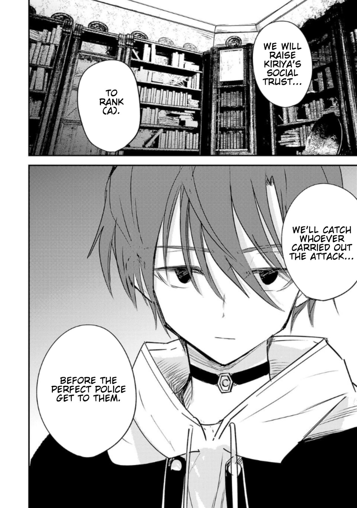 Break New World Chapter 12 16