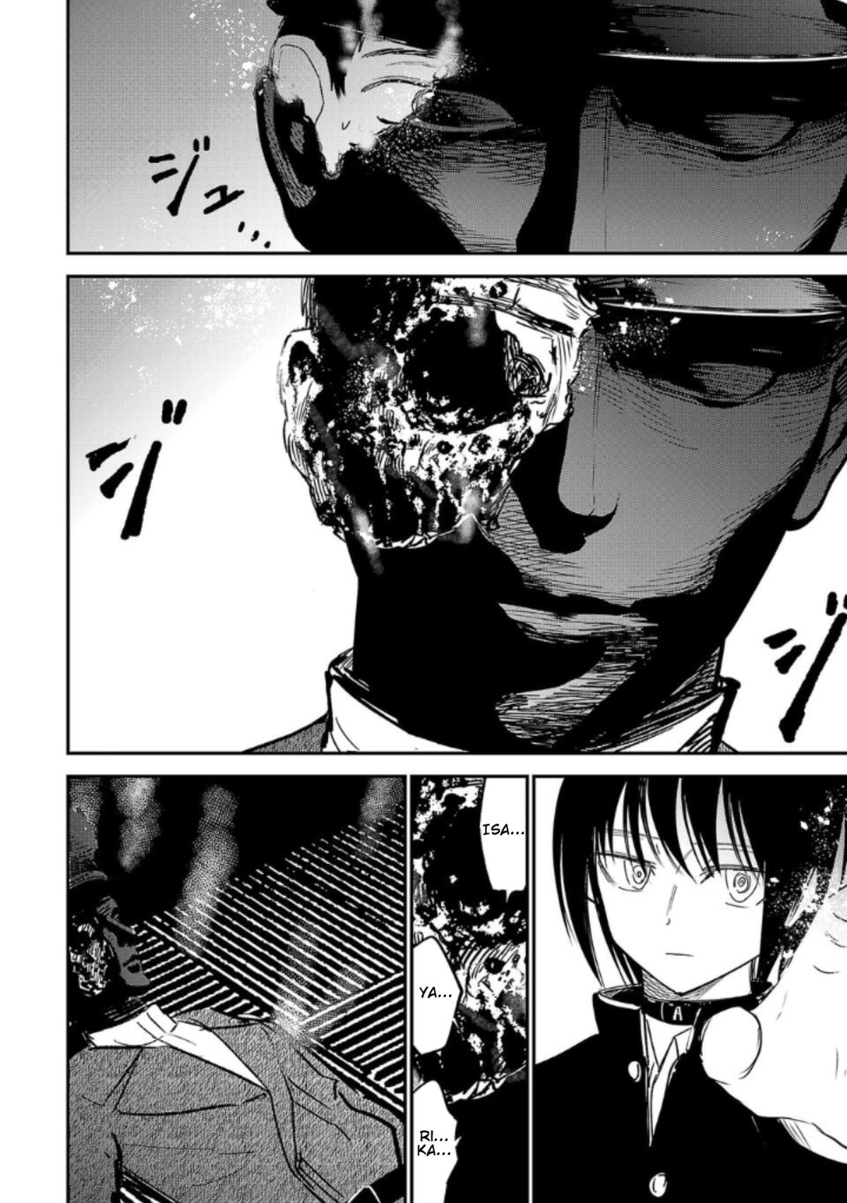 Break New World Chapter 13 16