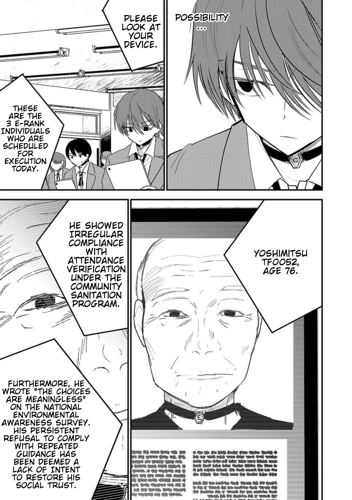 Break New World Chapter 14 3