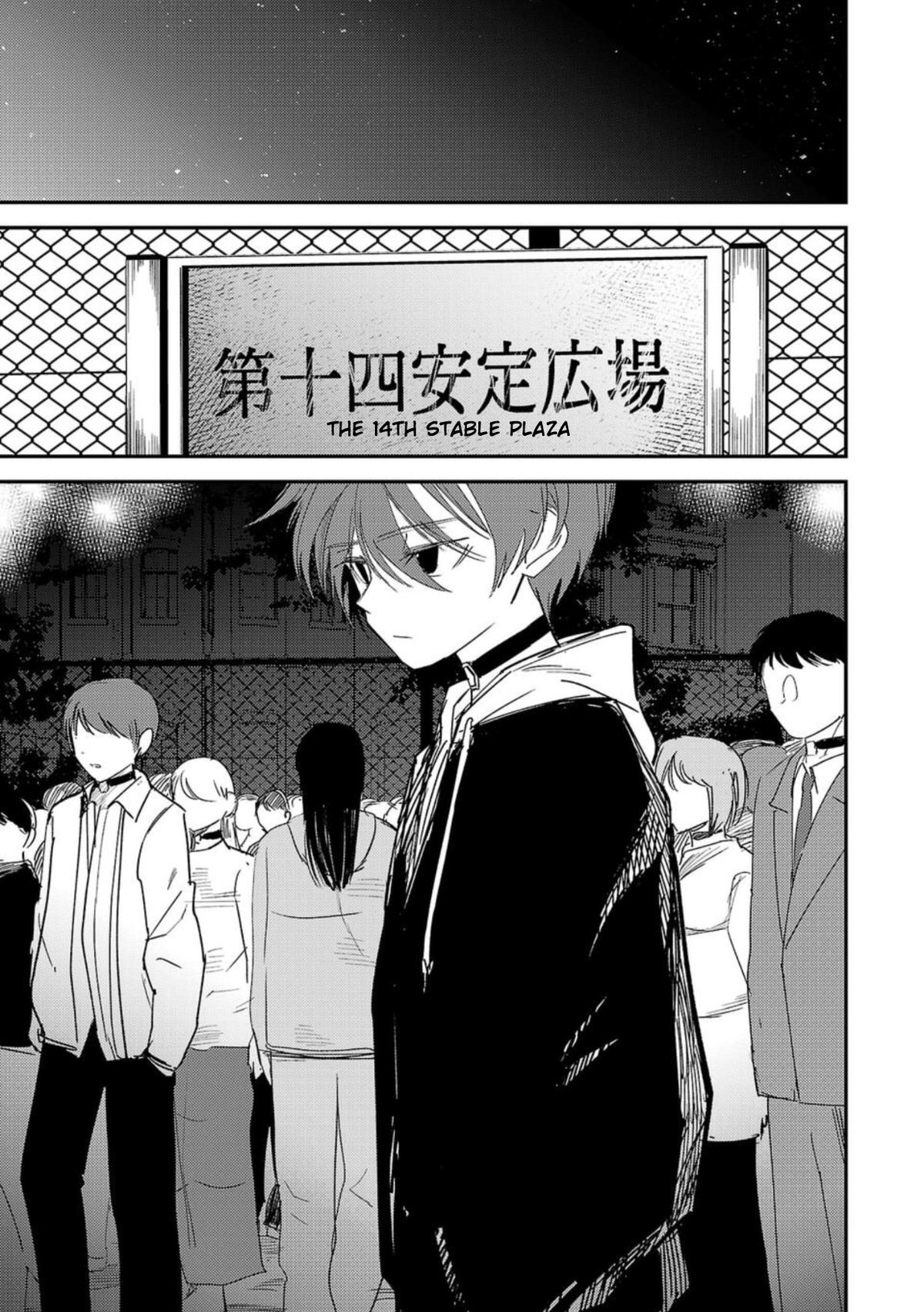 Break New World Chapter 14 17