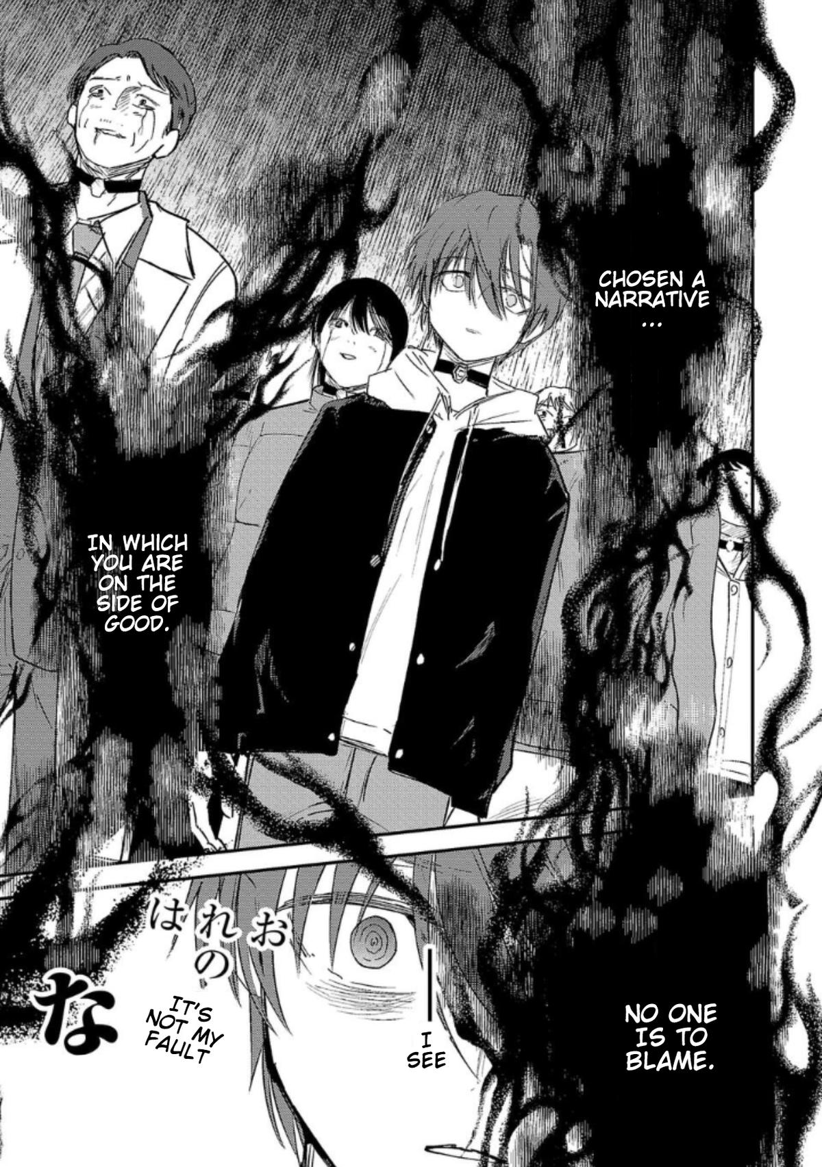 Break New World Chapter 15 11