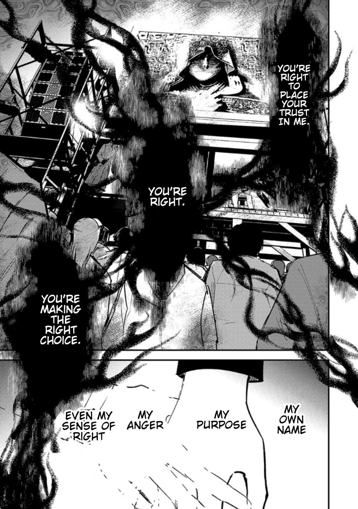 Break New World Chapter 15 13